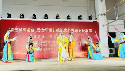 堅持公益文化惠民，推動全民藝術普及——荔城鄉村振興文化活動策劃典型案例