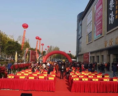 開業(yè)慶典案例豐富——豐楊文化用創(chuàng)意點(diǎn)燃品牌第一把火